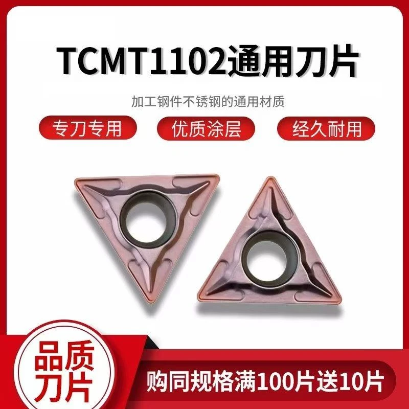 数控车刀片小三角内孔镗孔刀粒TCMT110204/8加工钢件不锈钢铜铝件