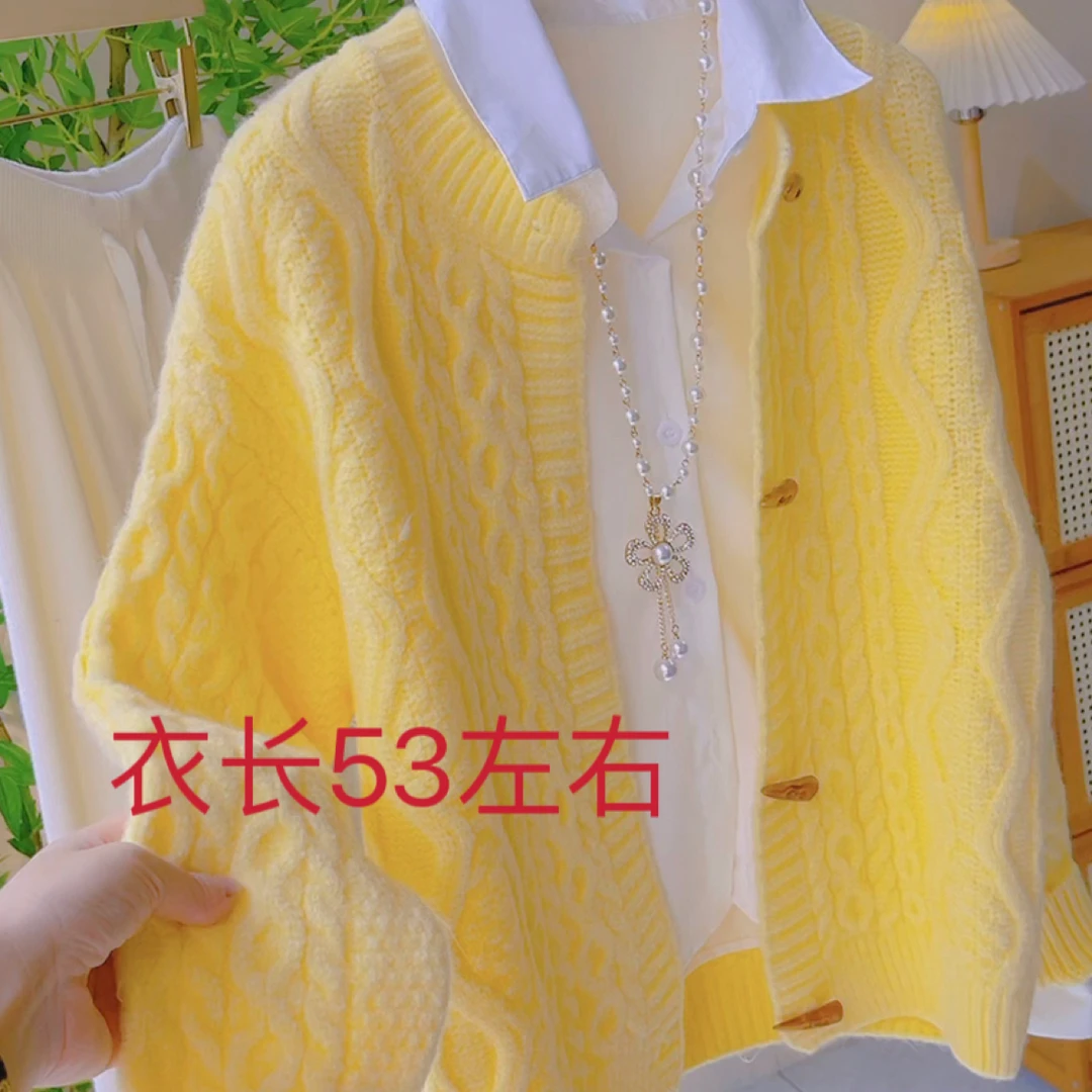 Cb255软糯麻花针织开衫复古宽松外穿毛衣女秋新款牛角扣加厚外套