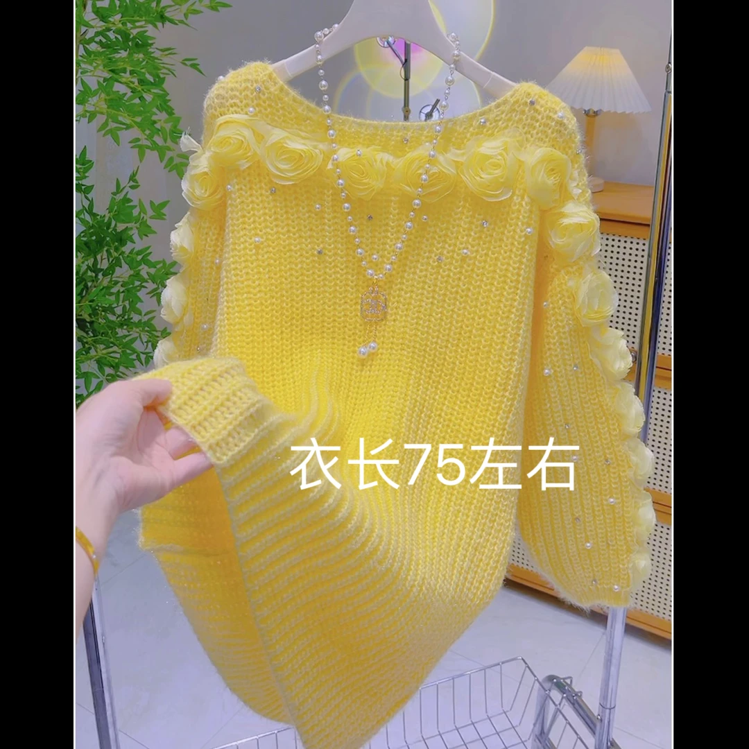 128设计感重工钉珠立体花朵软糯毛衣女秋冬新款宽松慵懒针织上衣