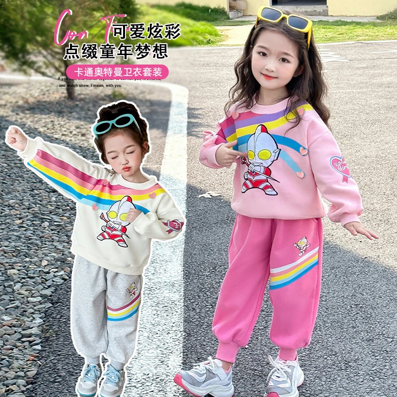 奥特曼女童套装春秋装洋气休闲儿童卫衣运动两件套小女孩宝宝新款