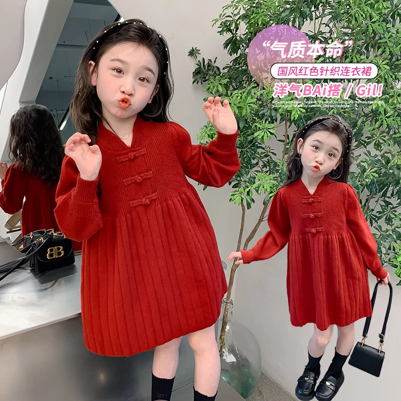 女童针织连衣裙新中式国风儿童毛衣裙子洋气小女孩宝宝春秋装新款