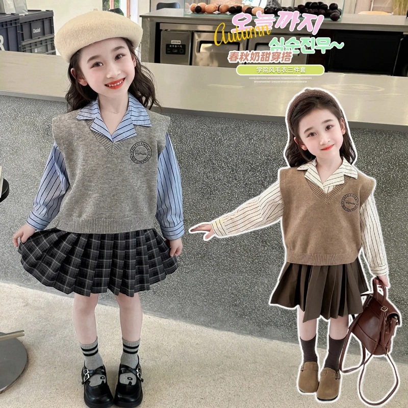 女童套装洋气学院风儿童马甲短裙三件套小女孩宝宝春秋装2024新款
