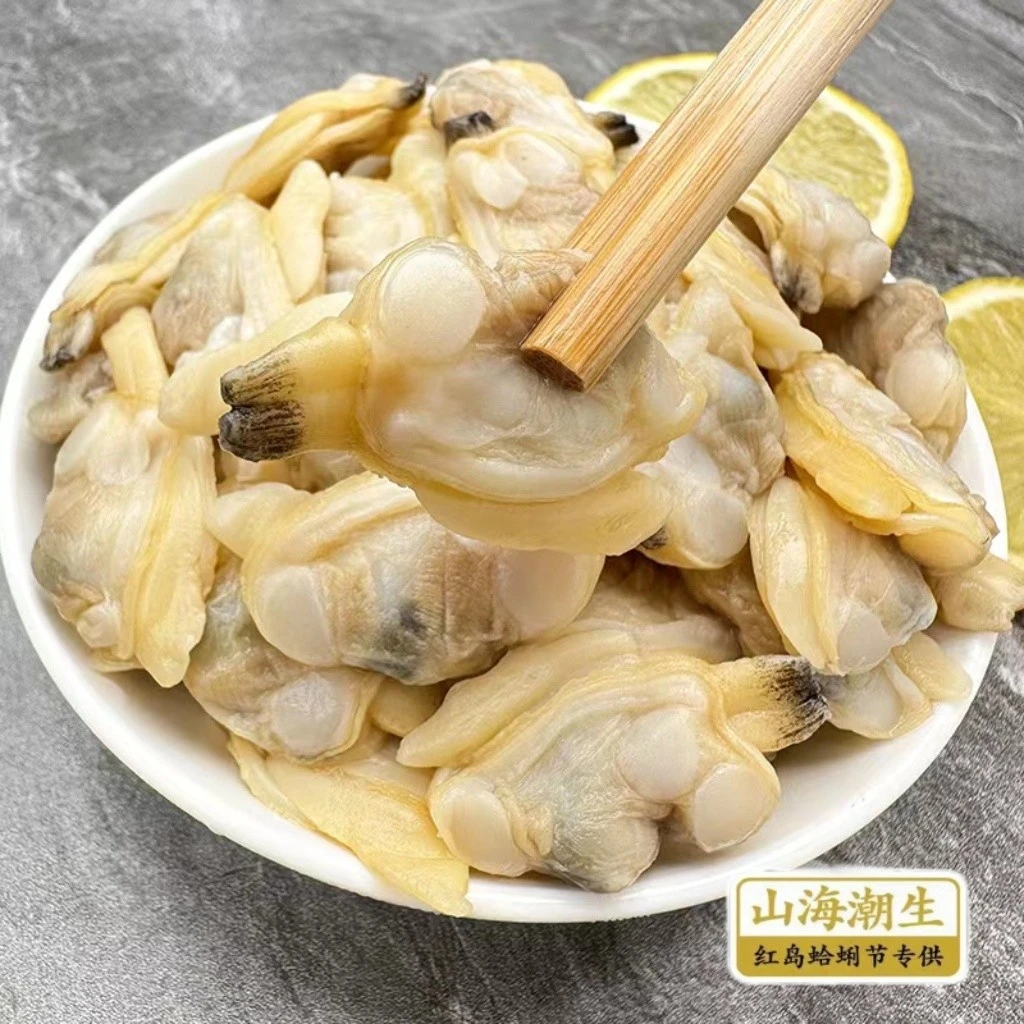 青岛特产蚬子肉红岛海鲜冷冻海鲜特大花蛤蛤蜊肉鲜活花甲肉生鲜