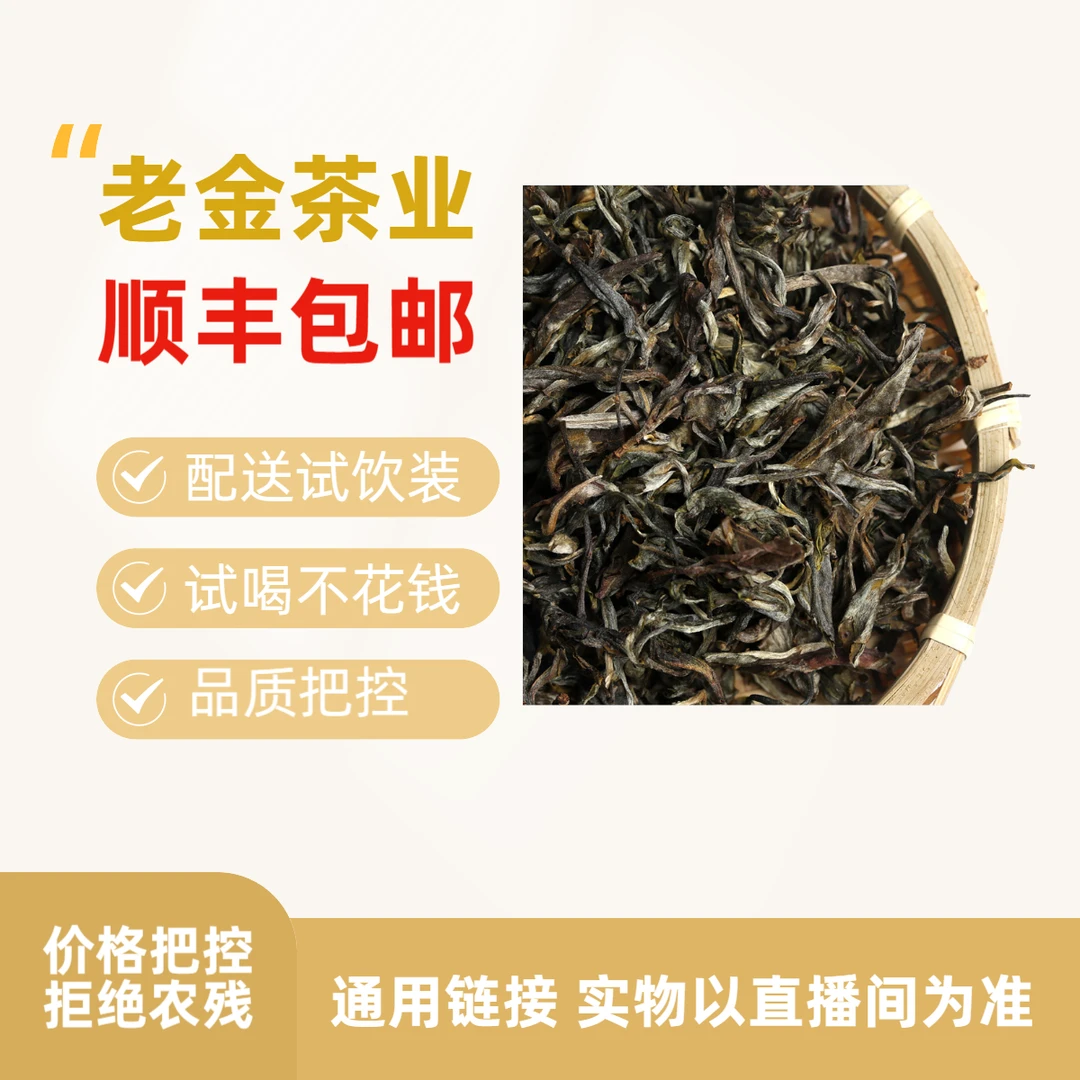 9.26号10g【生茶】2015年曼松单株 散茶普洱茶