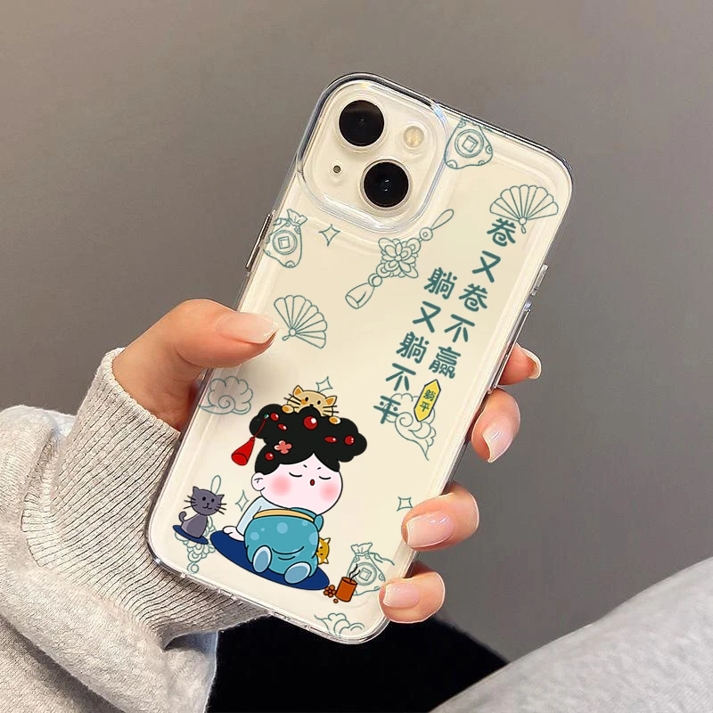 摆烂生活iphone15苹果手机壳14promax硅胶13pro透明12高级11全包X