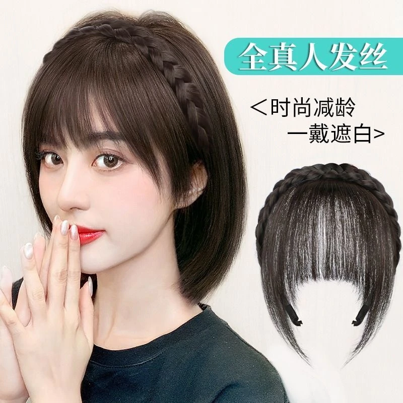 真发发箍刘海一体法式假发片自然薄款遮白发头顶补发增发量假发女