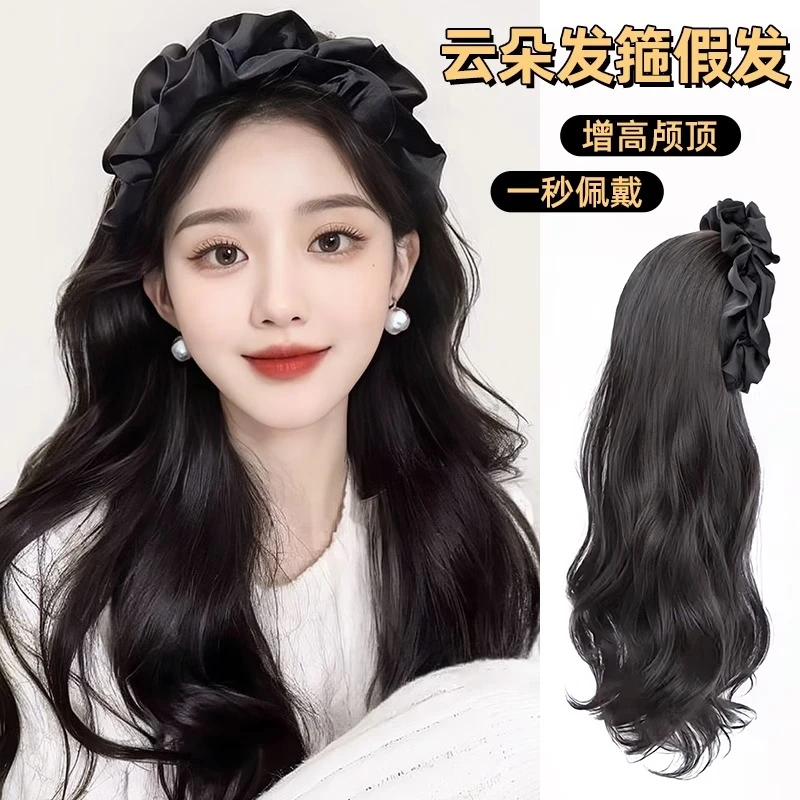 发箍假发女长发一体时尚仿真云朵半头套假发片大波浪假发女全头套