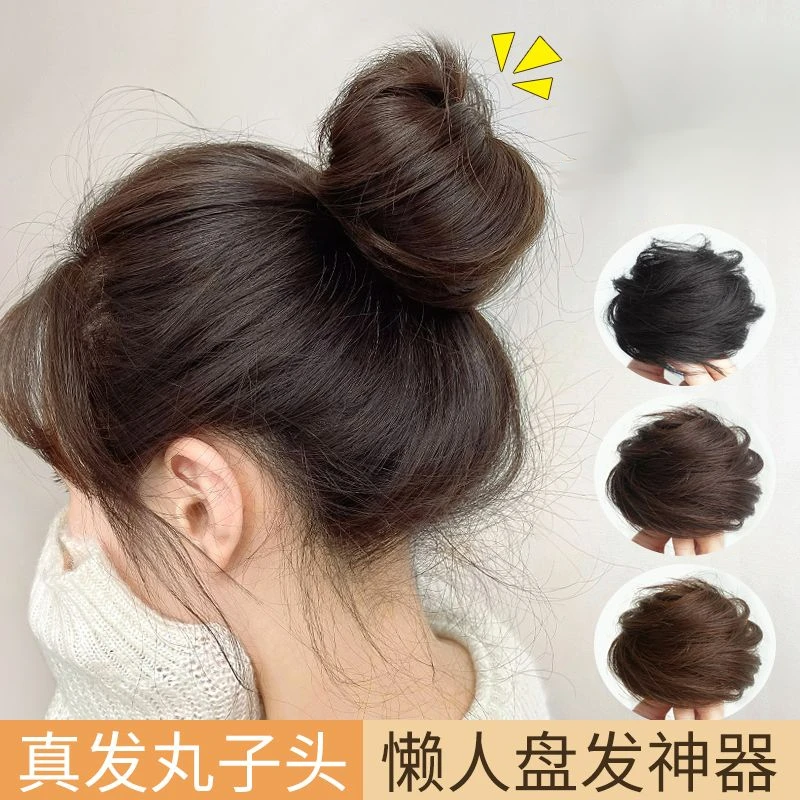 真发丸子头发女自然蓬松发圈时尚花苞头懒人盘发神器网红发包头饰