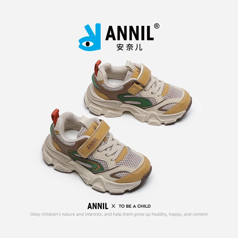 ANNIL/安奈儿儿童老爹鞋秋季运动软底宝宝双网时尚轻便男女童跑鞋