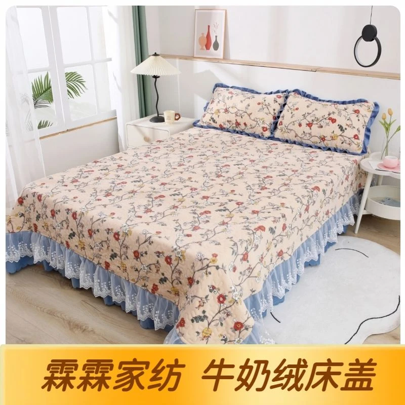 【牛奶绒床盖】花枝 轻奢加厚加绒牛奶绒防滑冬季保暖蕾丝床裙床盖