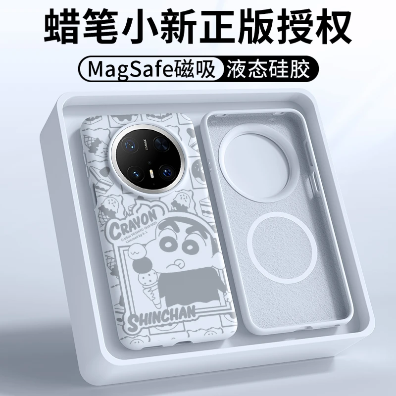 蜡笔小新适用华为mate70pro手机壳硅胶防摔mate70卡通情侣高级感