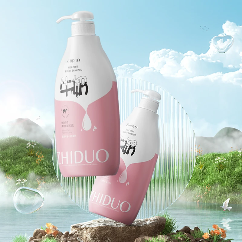 致朵牛奶柔顺丰盈洗发乳香氛洗发水持久留香补水大容量家庭装