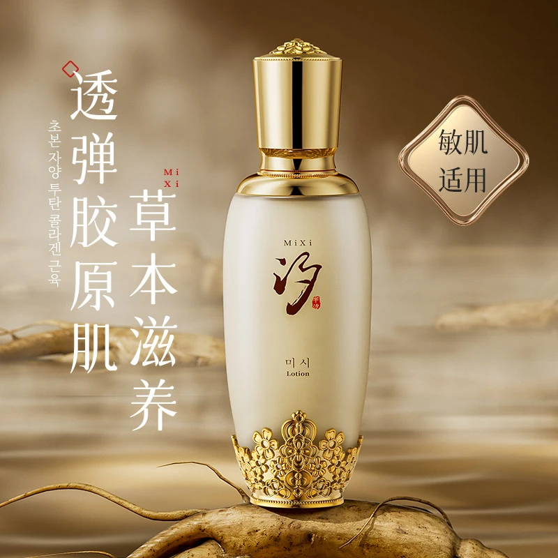 [韩国品牌专研] 芈汐御时鹿茸人参滋养水凝乳lix