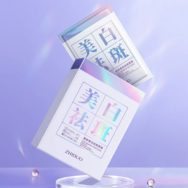 【三盒五盒的囤】致朵肤研美白祛斑面膜(田字款)提亮肤色