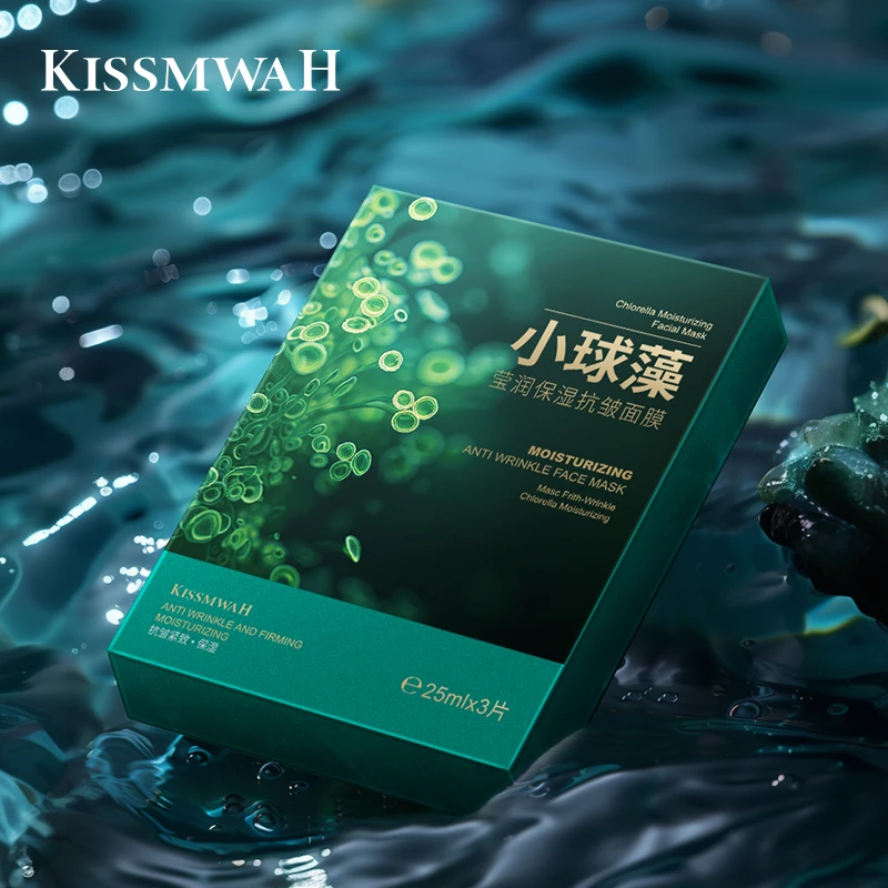 【福利三盒五盒囤】KISSMWAH小球藻莹润保湿抗皱面膜-7