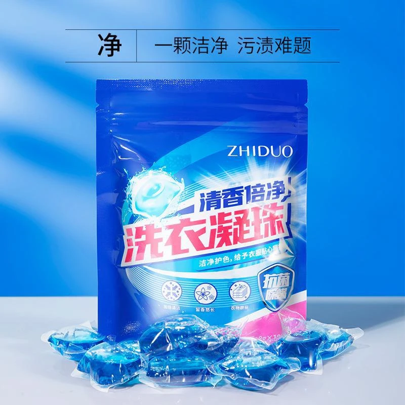 致朵清香倍净洗衣凝珠除螨去污留香家用清洗