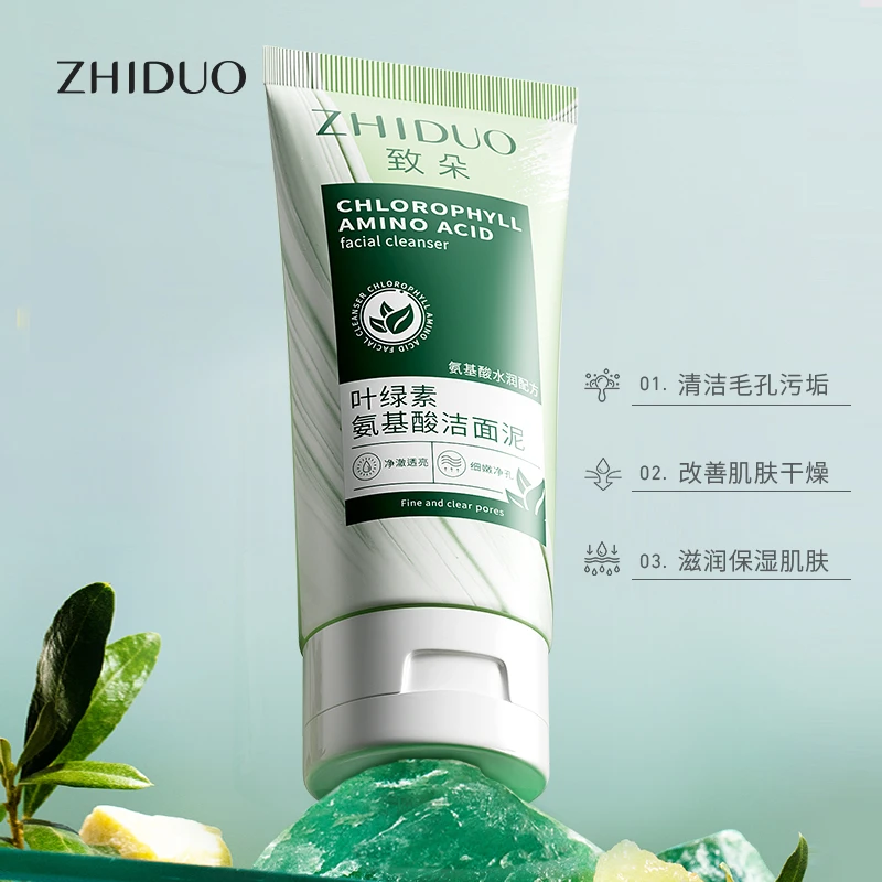 致朵叶绿素氨基酸洁面泥细嫩收缩毛孔深层清洁控油去黑头男女通用