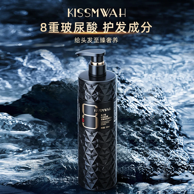 【抚平毛躁 滋润修护】鱼子酱八重玻尿酸香氛洗浴护三件套