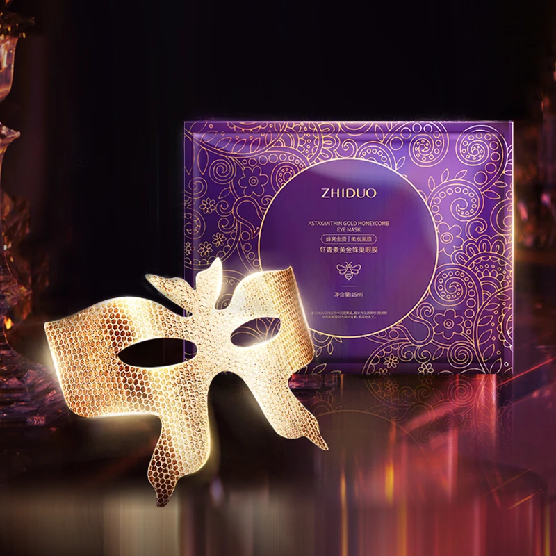 【数量有限五片十片囤】虾青素黄金蜂巢眼膜补水护肤保湿-单片装