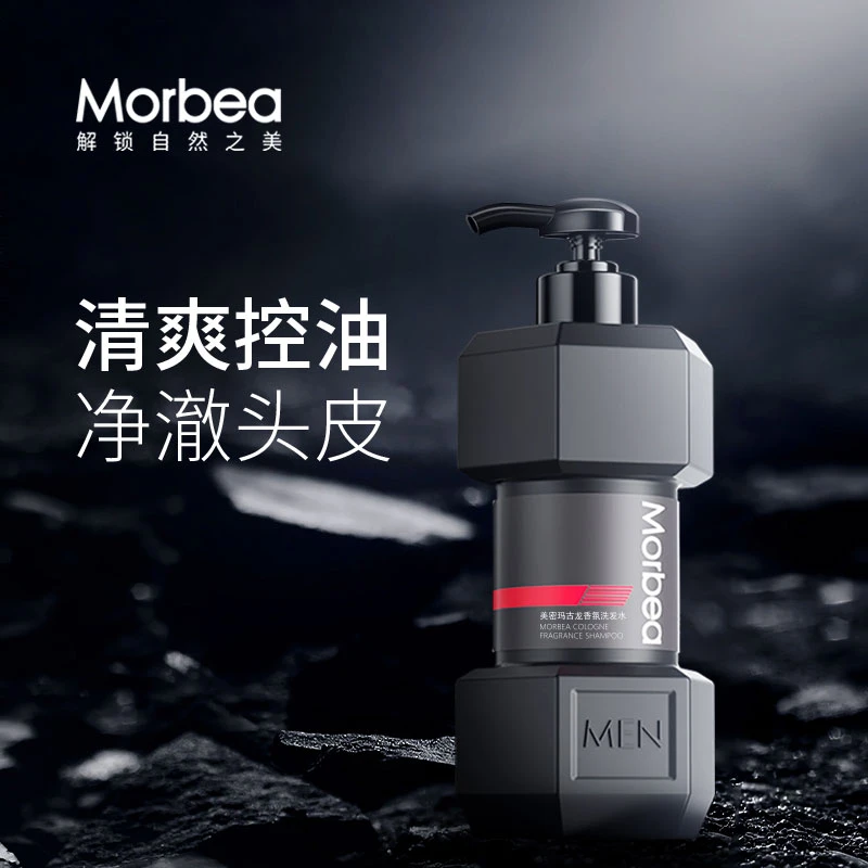 美密玛古龙香氛洗发水去屑清洁持久留香