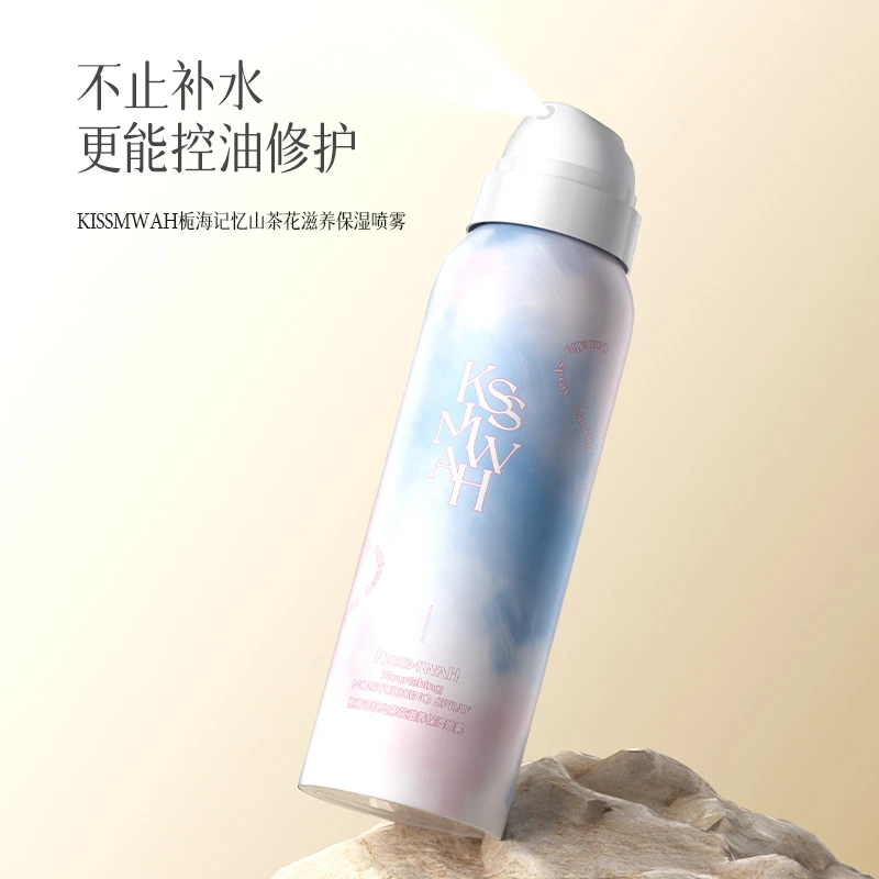 【拍5发6】KISSMWAH栀海记忆山茶花滋养保湿喷雾-YW