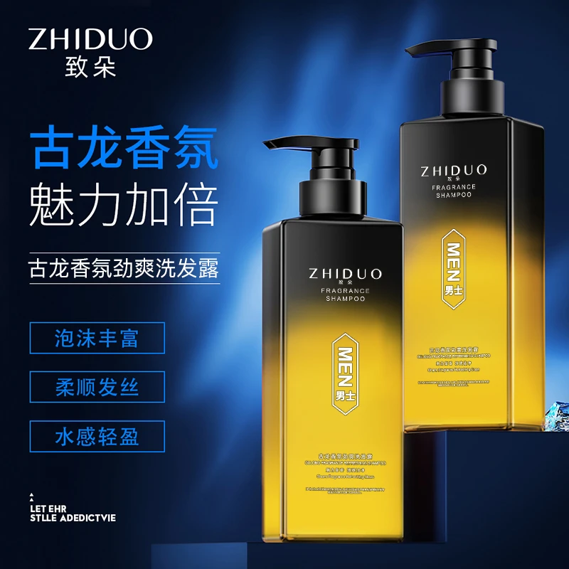 【主播补贴】致朵古龙香氛劲爽洗发露500ml