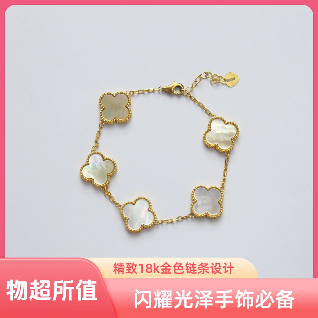 【质检发货】源头工厂-15mm白贝母水晶手链