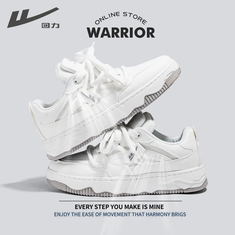 回力小白鞋男2024春秋季新款休闲百搭运动鞋夏季厚底透气增高板鞋