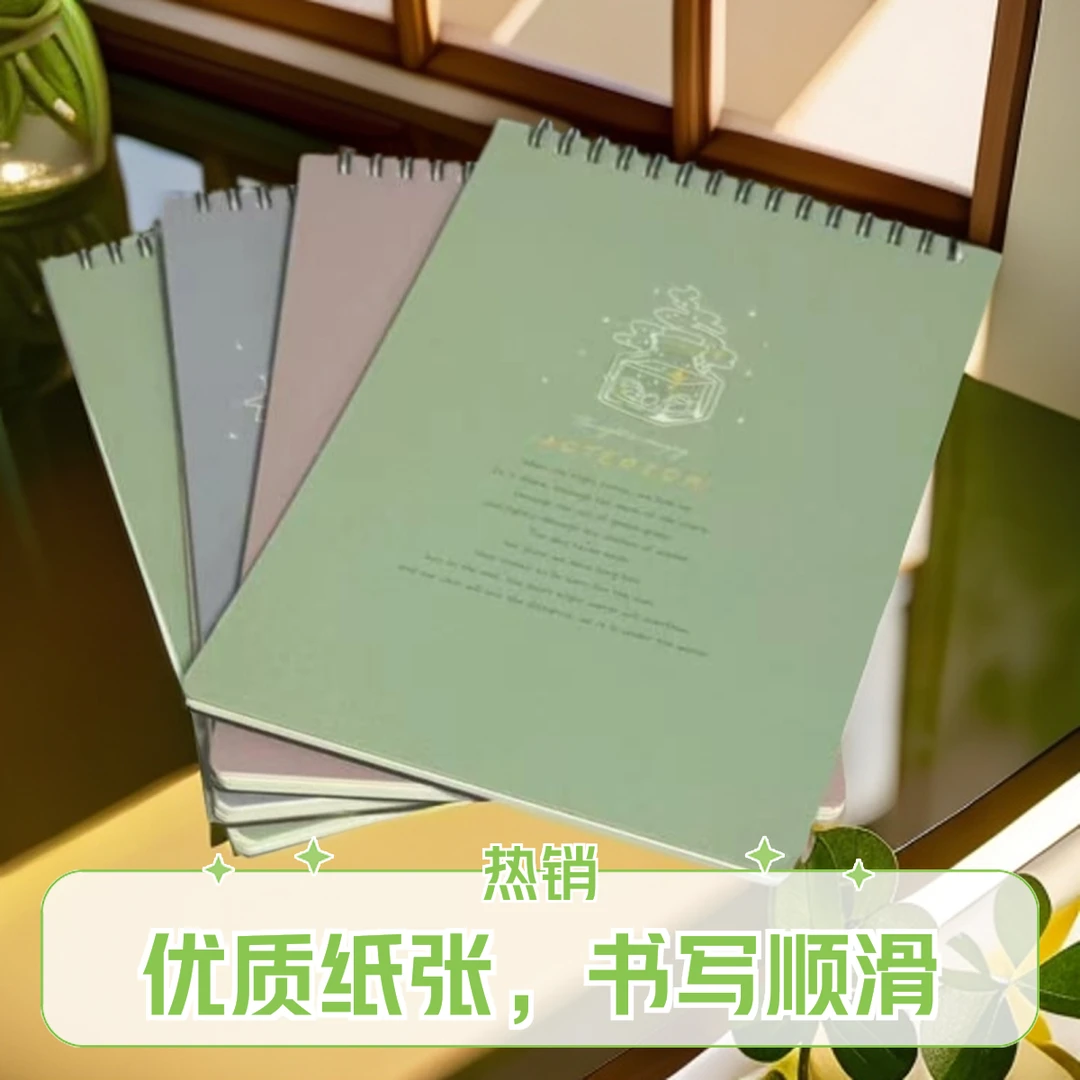 阿正文具精选--一本一木A5上翻横线本 星芒系列 50张