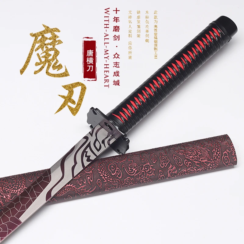 唐横刀剑龙泉高锰钢一体宝刀纯手工锻打冷兵器收藏魔刃未开刃