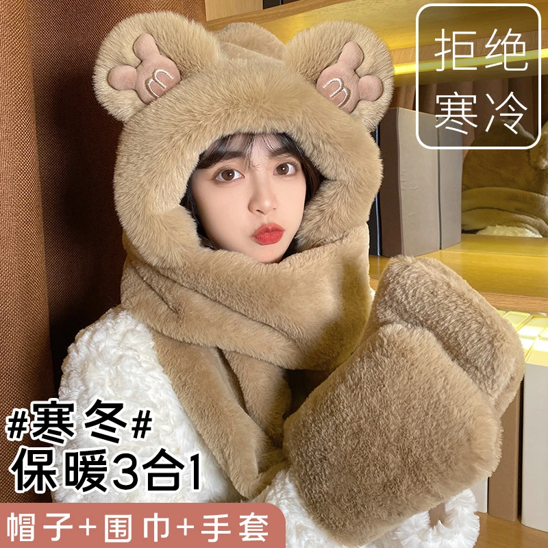 围巾女冬季小熊连帽子韩版可爱百搭冬天一体保暖手套三件毛绒围脖