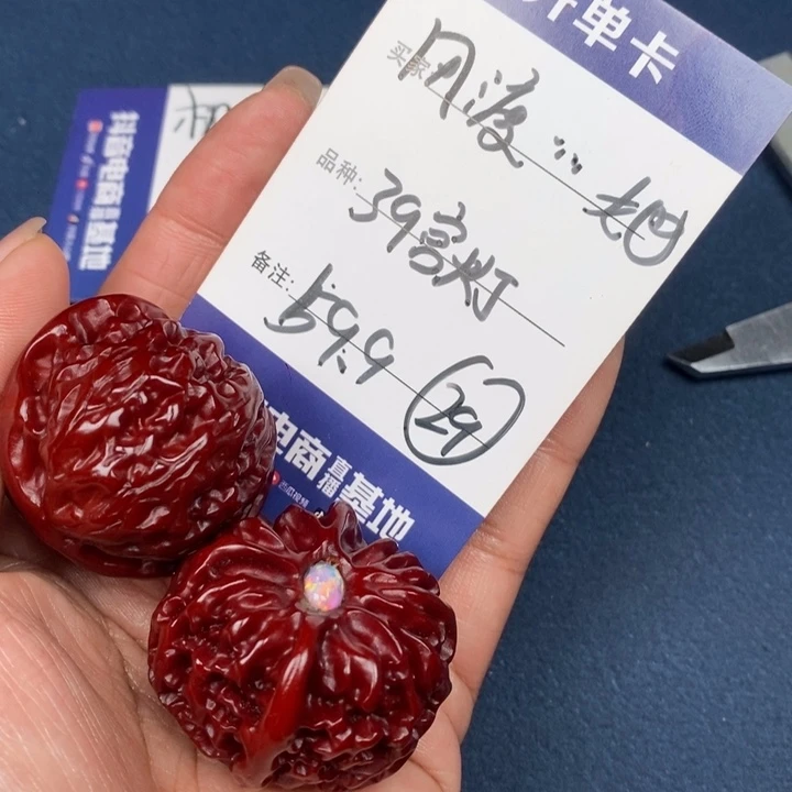 文玩核桃吊坠风****她文玩29