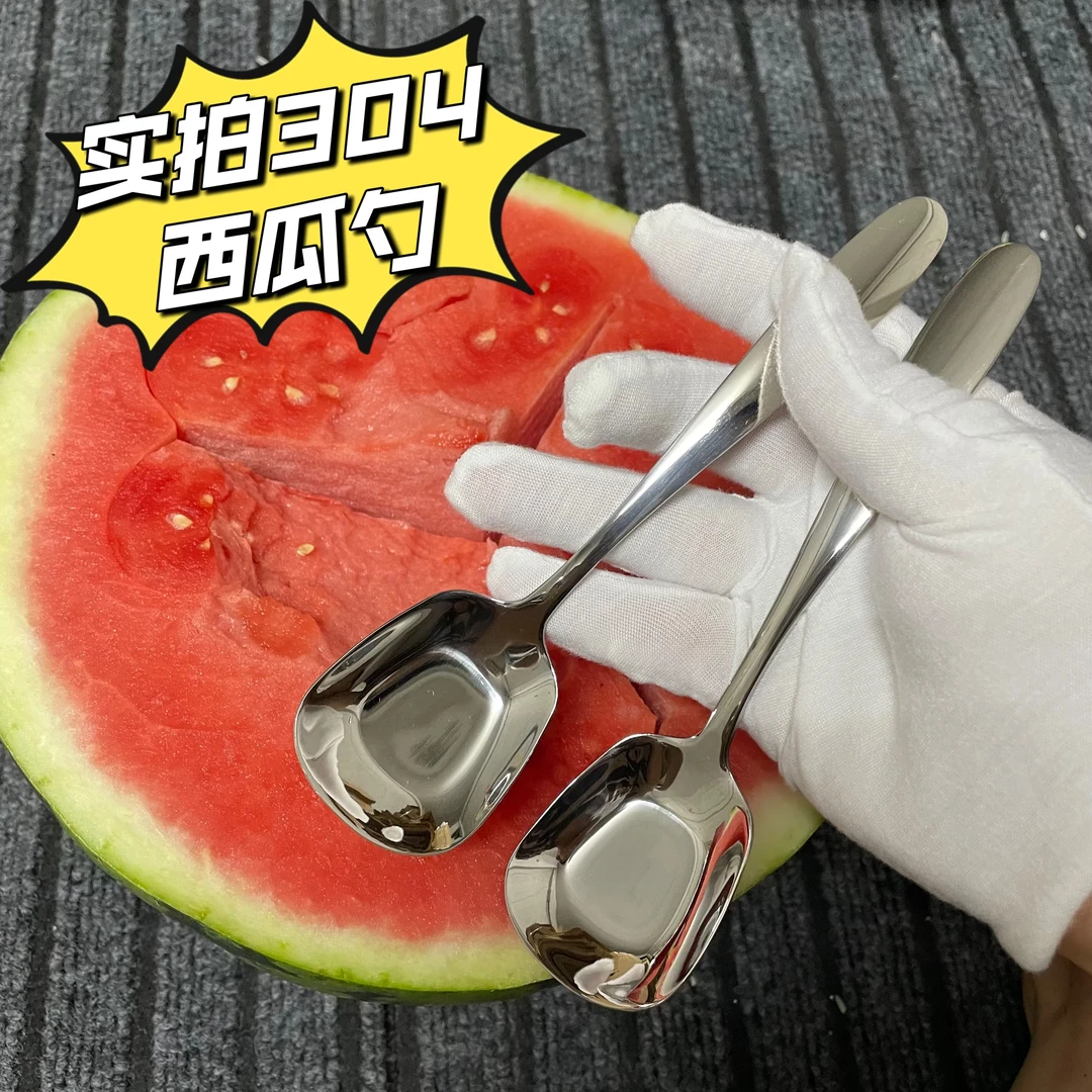 方头餐勺304不锈钢勺子西瓜勺加厚长柄方勺吃饭钢勺网红可爱创意