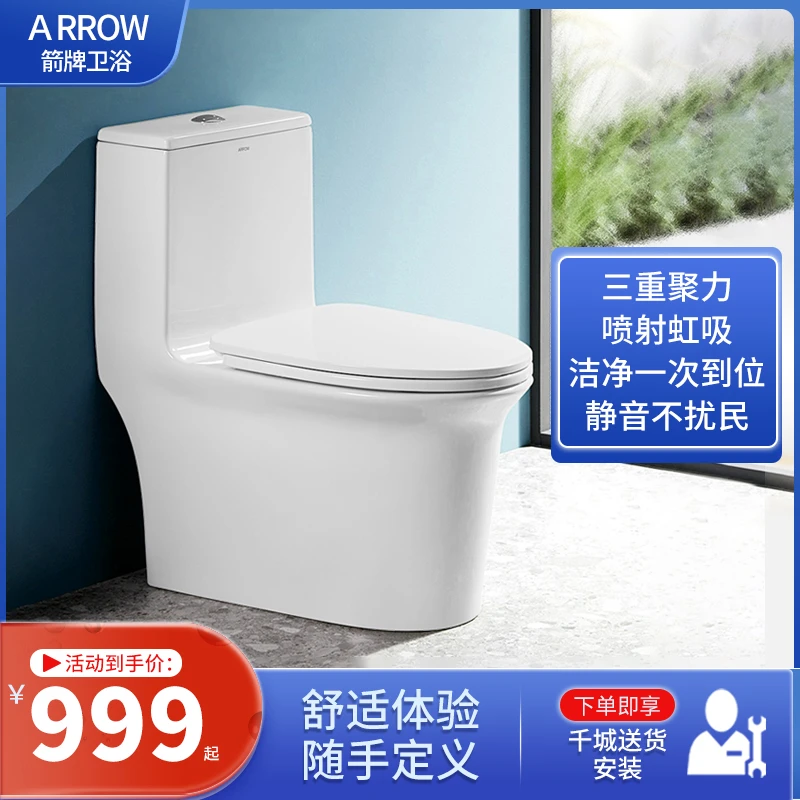【双11专属】虹吸马桶坐便器缓降马桶盖三层施釉陶瓷静音虹吸式冲水