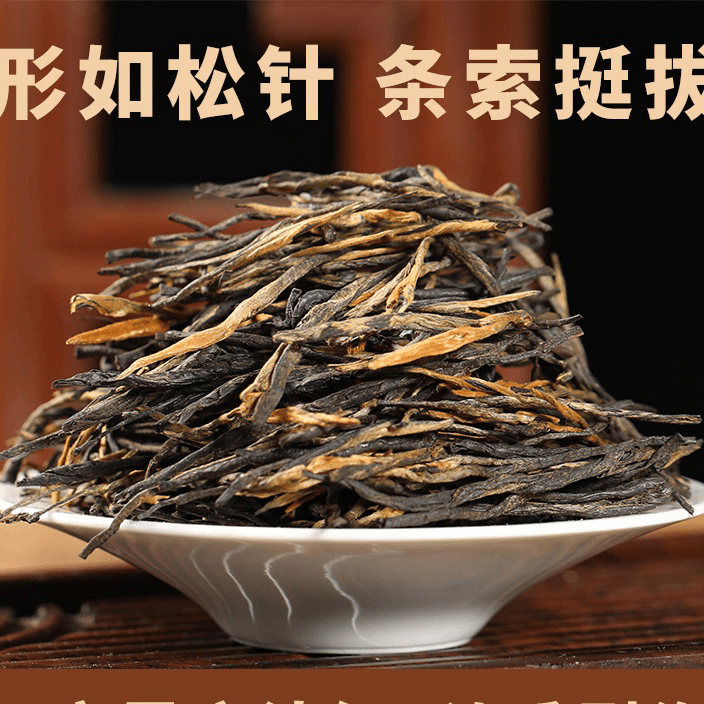 云南土特产  老山老树=晒-红=250克