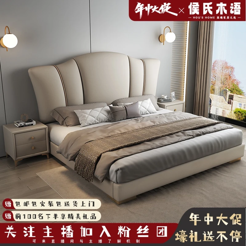 意式轻奢简约大床主卧室婚床软包床家用实木床双人床皮艺床