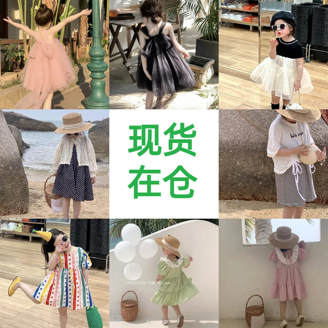 101-199儿童夏季时尚套装单件洋气时髦韩版女孩女童小童女宝休闲