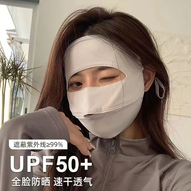 防晒面罩女全脸防尘遮阳脸罩夏季透气冰丝凉感防晒防护口罩脸基尼