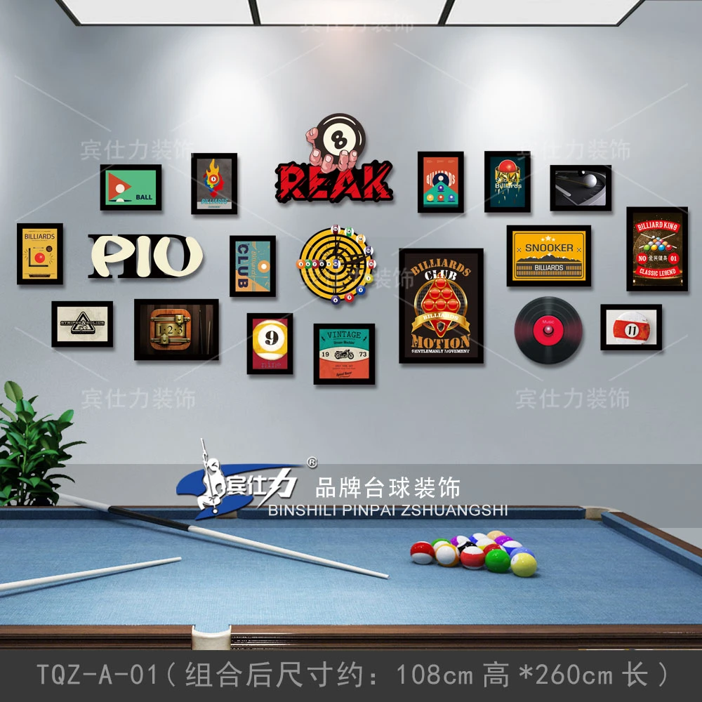 台球厅装饰画桌球室挂画酒吧俱乐部楼梯背景墙面壁画台球文化墙饰