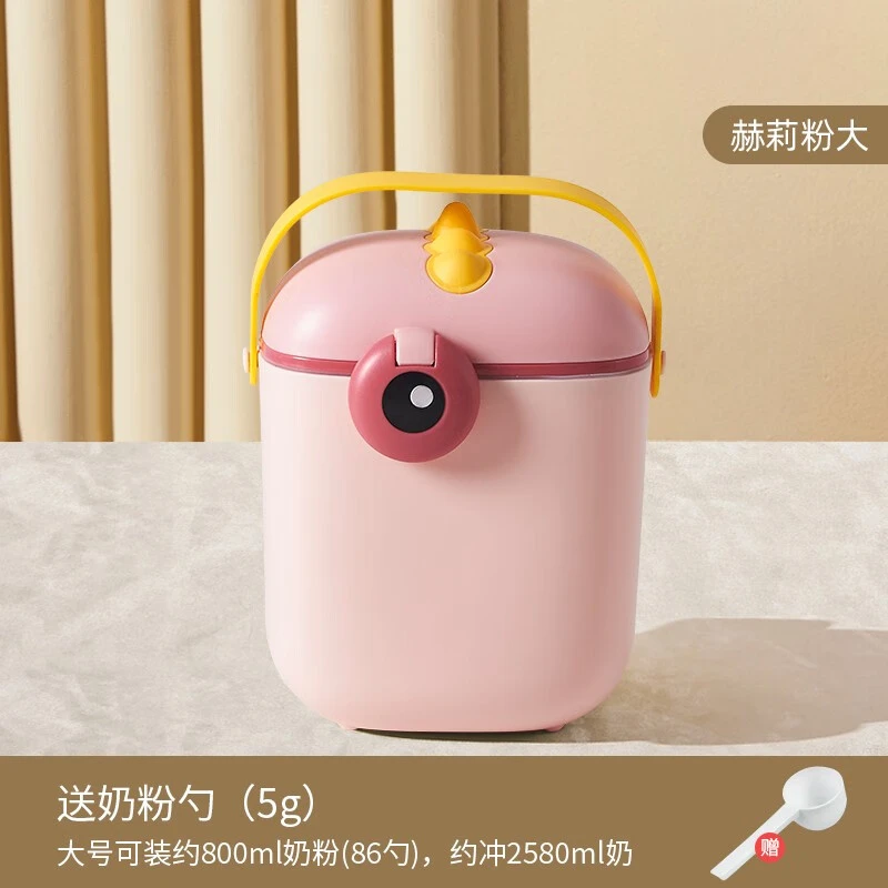 双11特惠婴儿奶粉盒外出辅食分装米粉储存盒宝宝零食分格便携奶粉