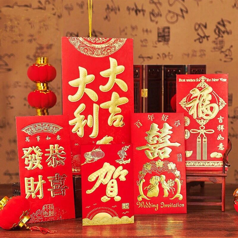 浪漫喜事红包硬纸烫金利是封个性创意百元千元新年结婚压岁红包袋