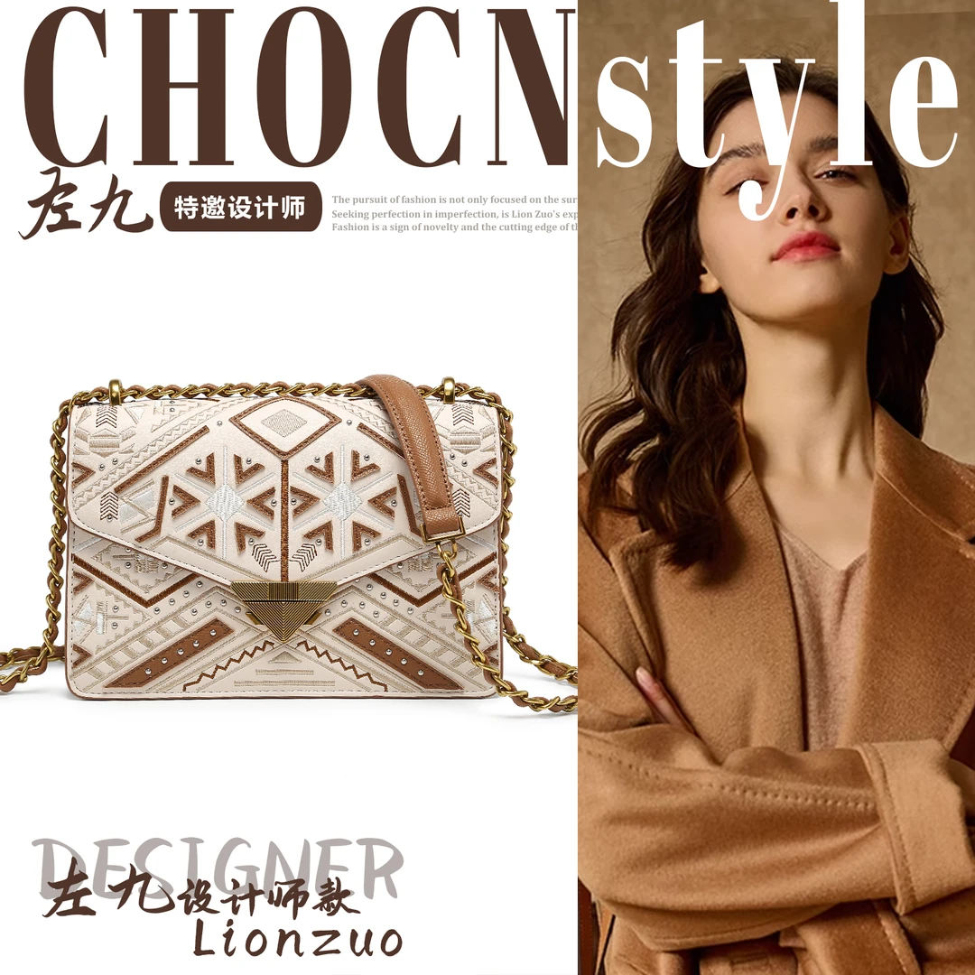 【左九设计师款】新款单肩手提斜挎包——CC2439B 香木色