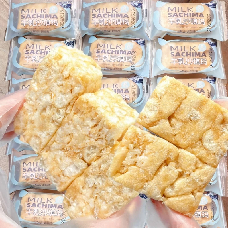 牛乳沙琪玛网红零食酥脆下午茶休闲早点小吃饼干整箱追剧代餐办公