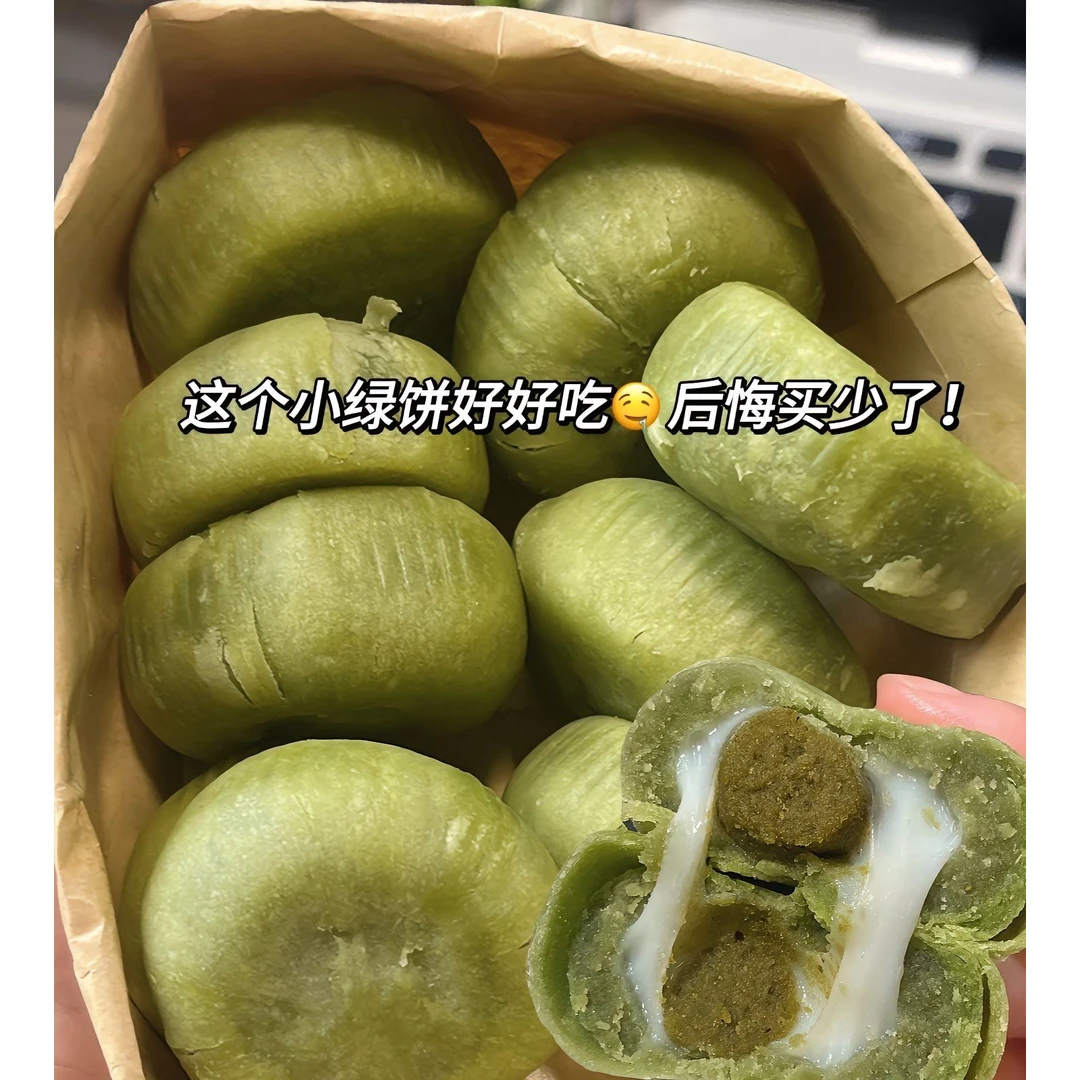【不加蔗糖】全麦龙井茶酥代餐夹心糕点绿茶酥网红爆款解馋小零食