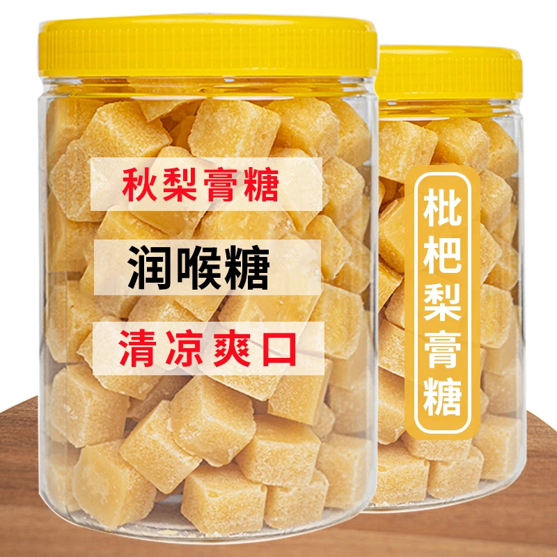 清凉糖果秋梨膏糖百甘草罗汉果佛手润喉糖罐装甘草川贝罗汉果食用