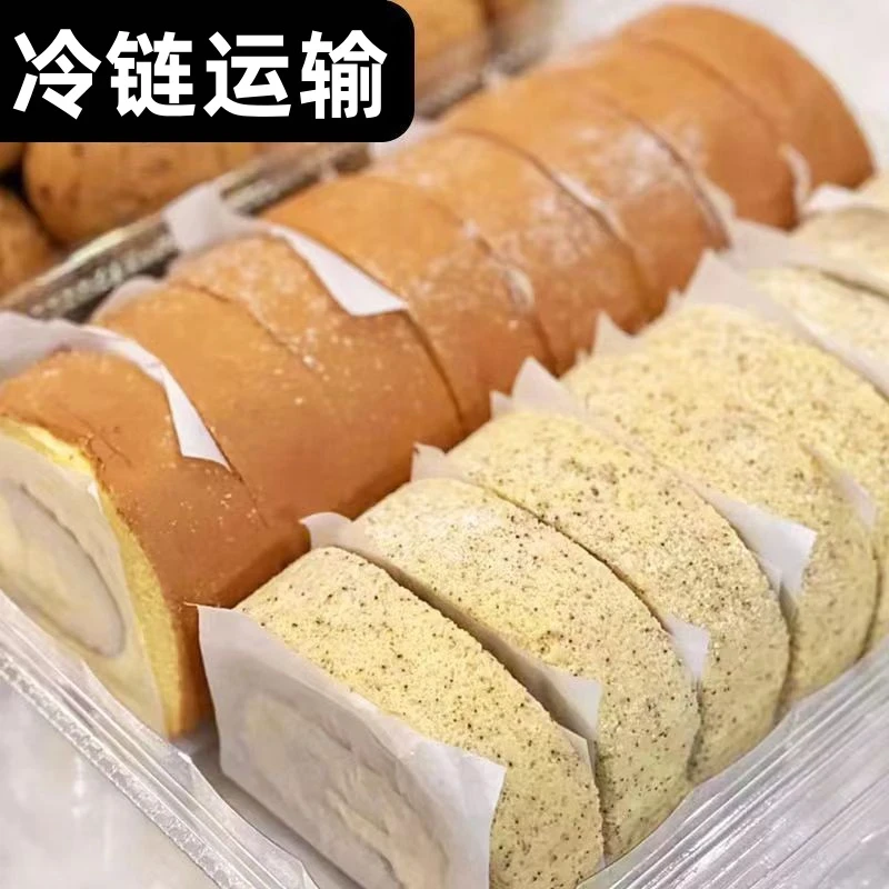 【一盒八个】网红瑞士卷代早餐蛋糕点动物奶油学生甜品解馋充饥零食