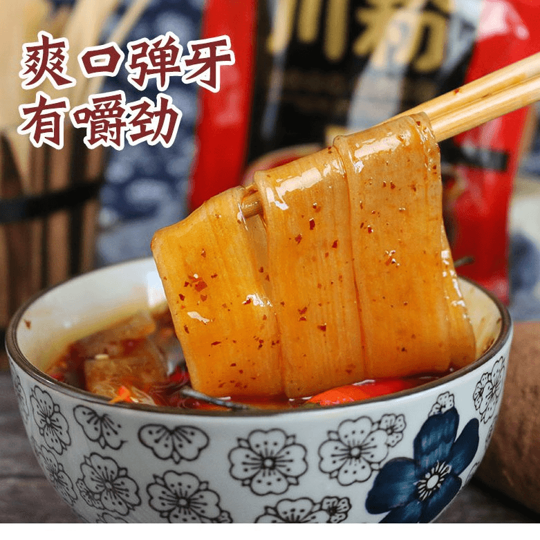 【19.9发8袋】250g川渝特色火锅川粉宽粉四川红薯粉麻辣烫火锅干货
