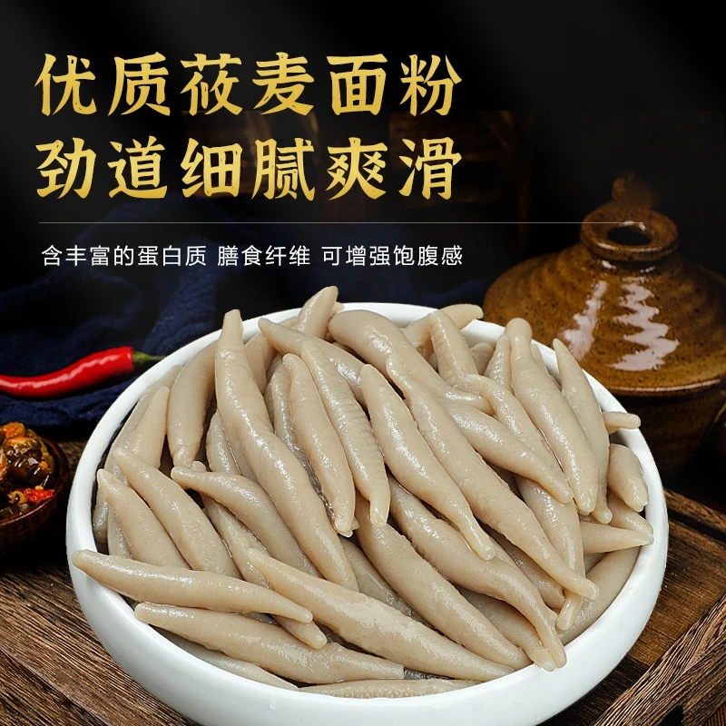 【9.9发3袋】莜面鱼鱼山西特产饱腹代餐粗杂粮手工速食面条营养劲道