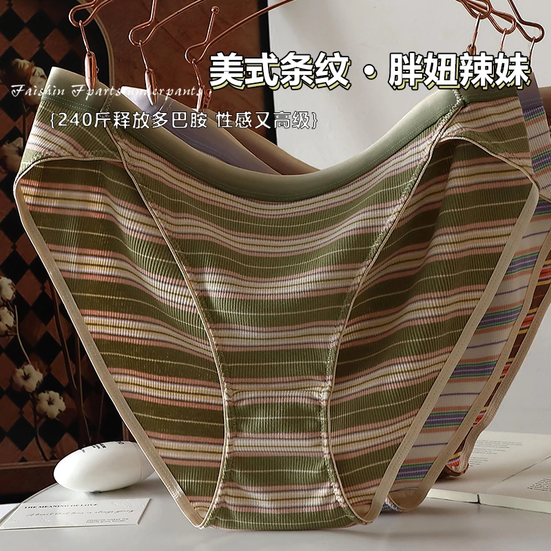 大甜崽辣妹胖妹妹大码内裤女美式高开叉透气低腰舒适棉质加长裆