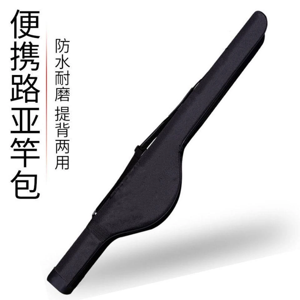 路亚大肚竿包硬壳鱼竿包渔具包海竿杆包多功能防水海杆专用钓鱼包
